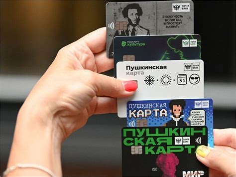 Пушкинская карта - билеты в Брянске